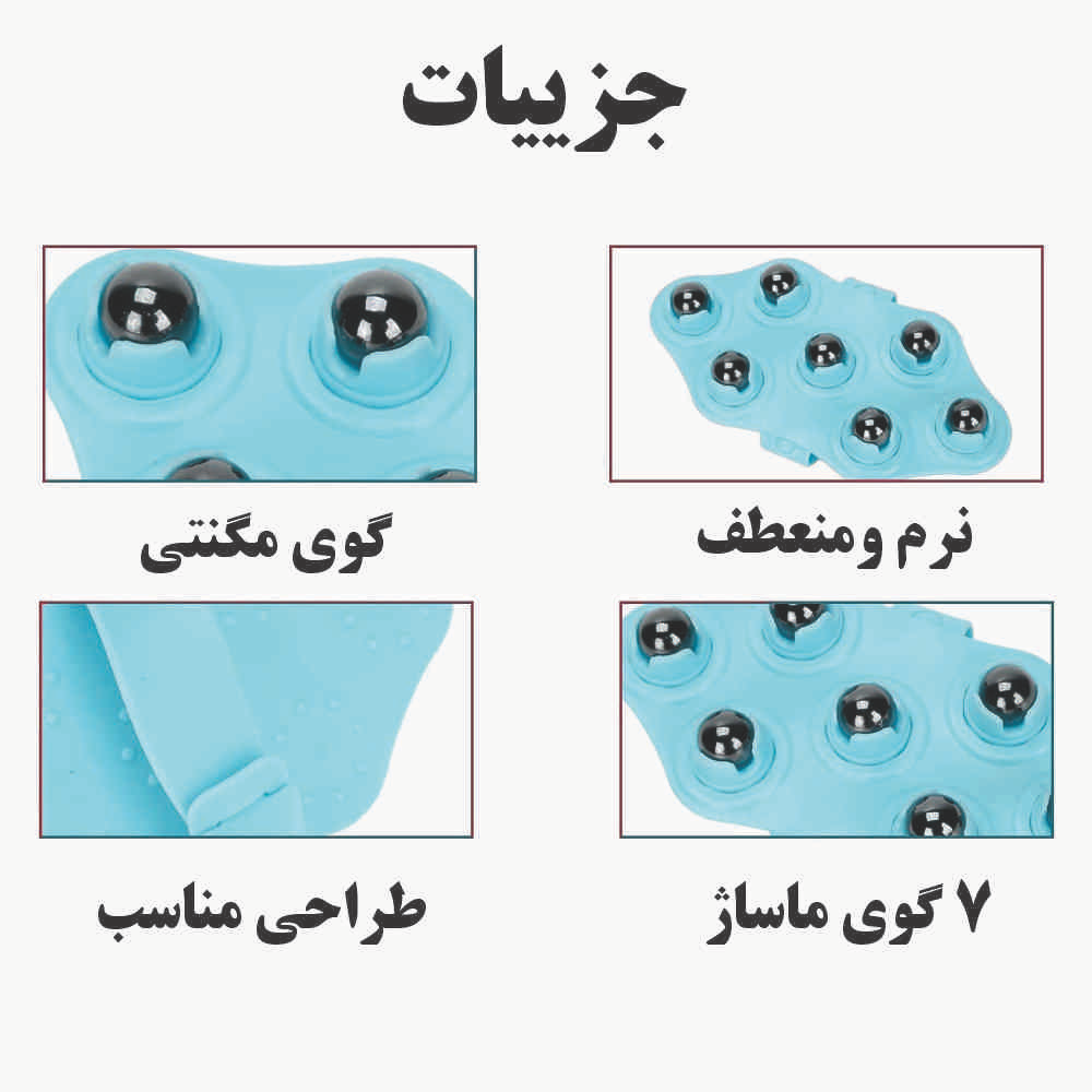 ماساژور بدن دستی مگنتی - Image 5