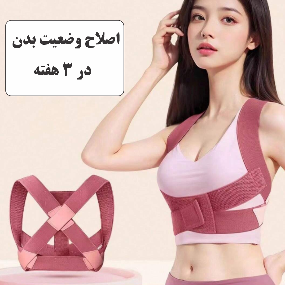 قوزبند طبی کد OH15 - Image 3