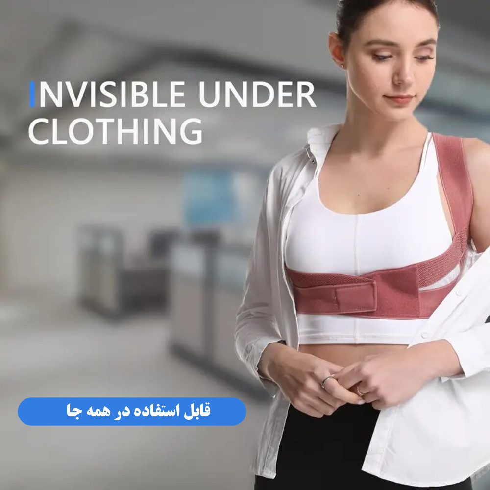 قوزبند طبی کد OH15 - Image 4