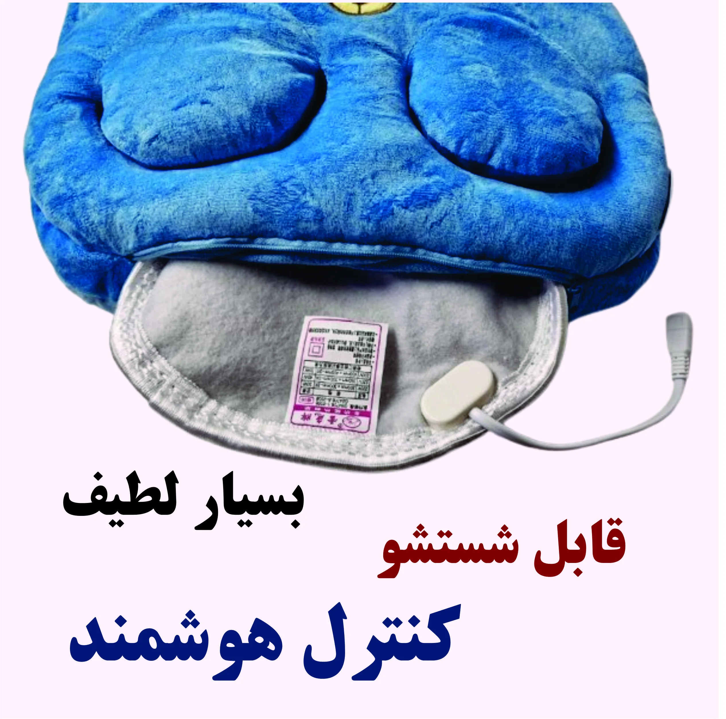 گرم کن برقی (دست و پا) عروسکی مدل دورایمون Doraemon - Image 3