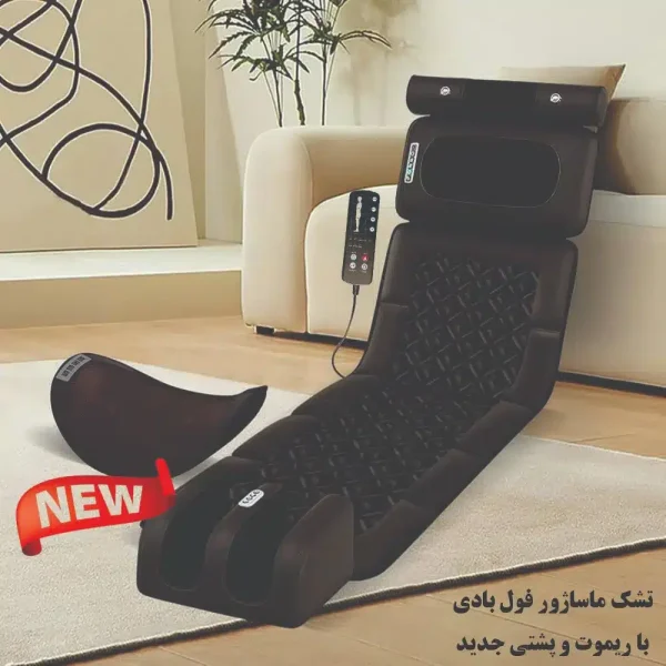 صندلی ماساژ تاشو (تشک ماساژ چرم) - Image 6