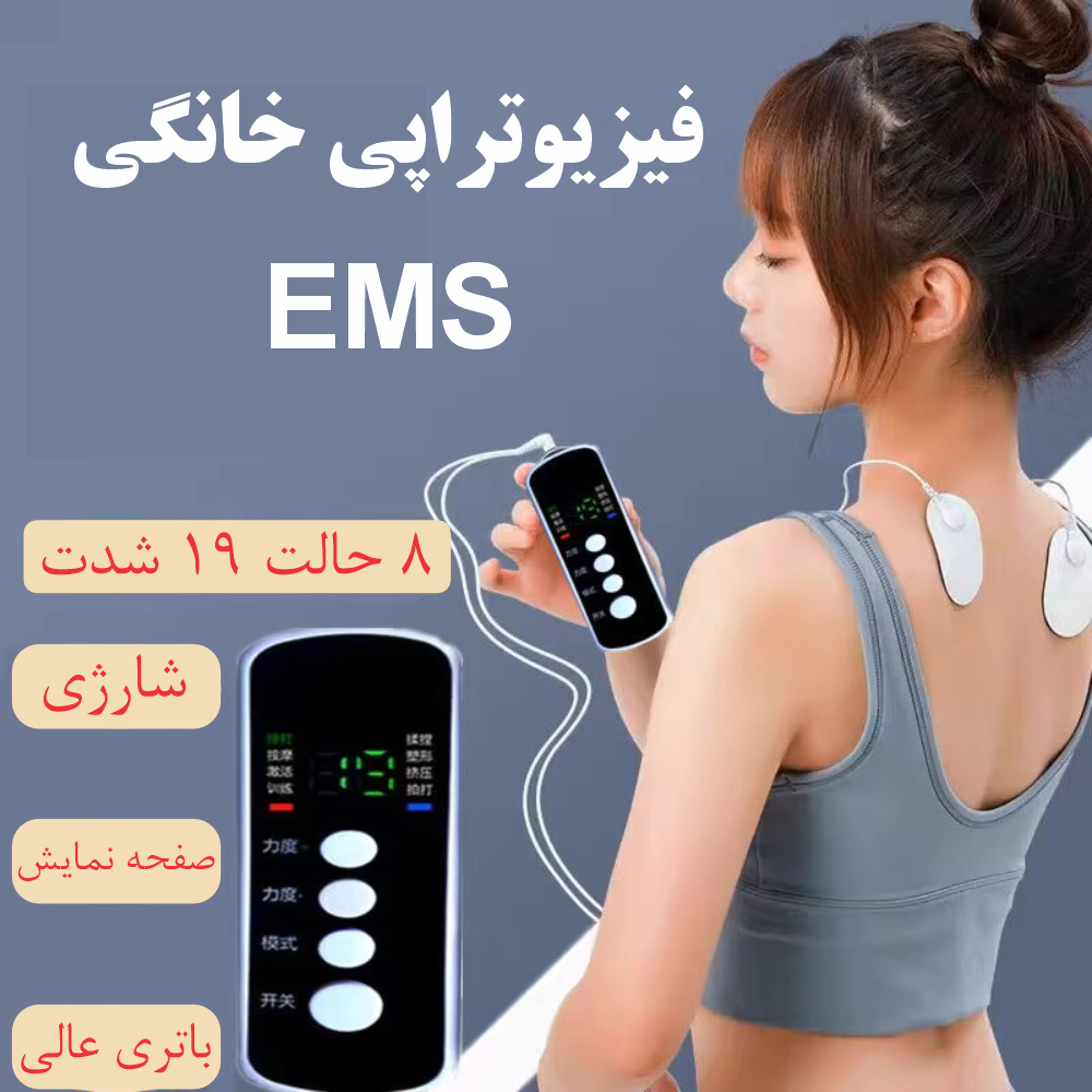 فیزیوتراپی خانگی کد TE168 - Image 6