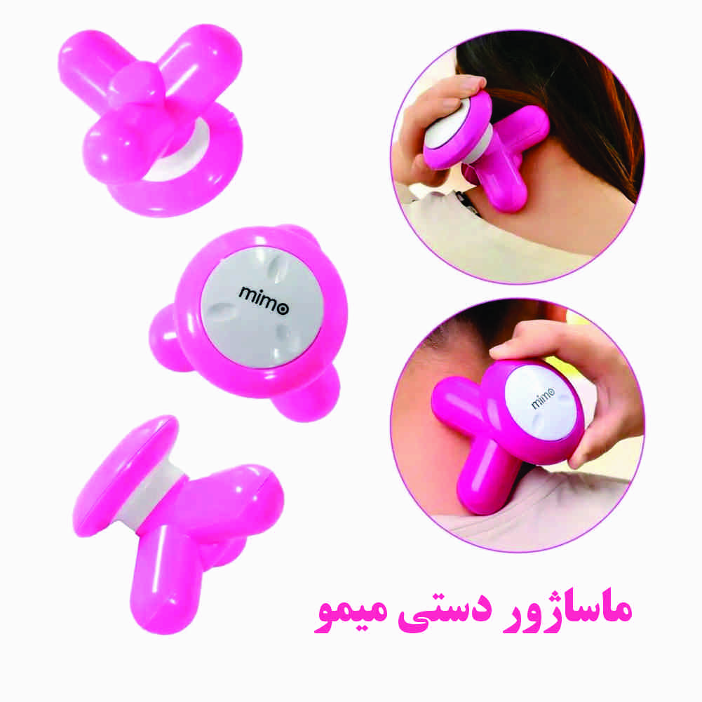 ماساژور برقی میمو - Image 6