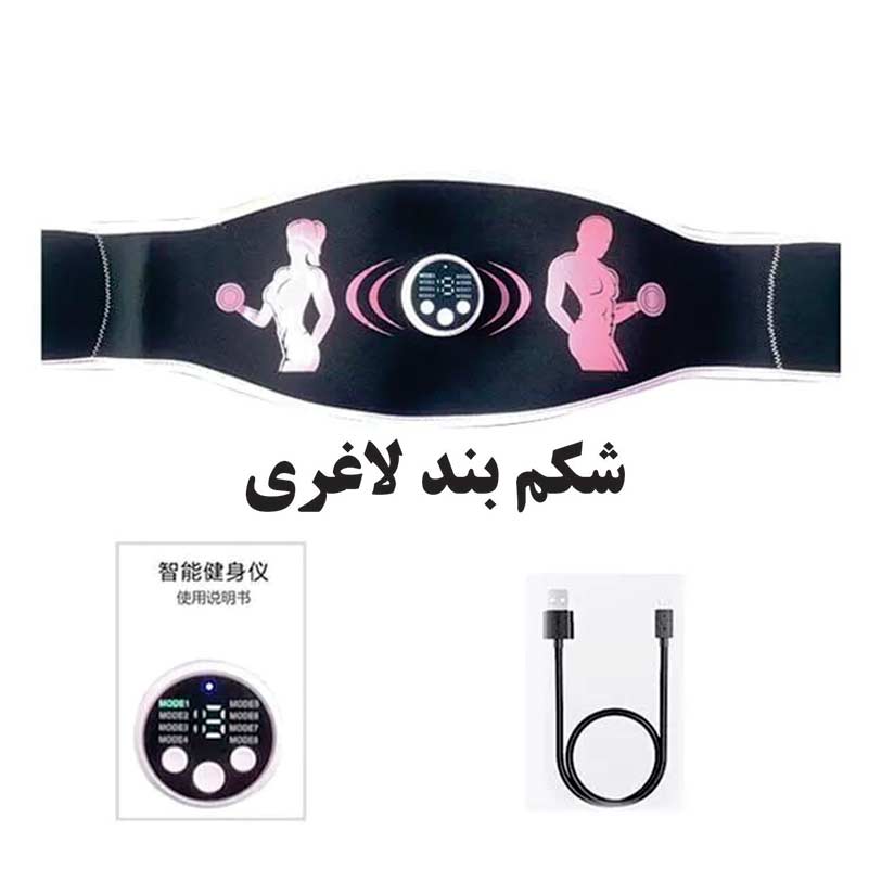 شکم بند لاغری (Smart Fitness)EMS - Image 5