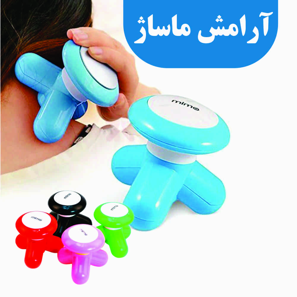 ماساژور برقی میمو - Image 5