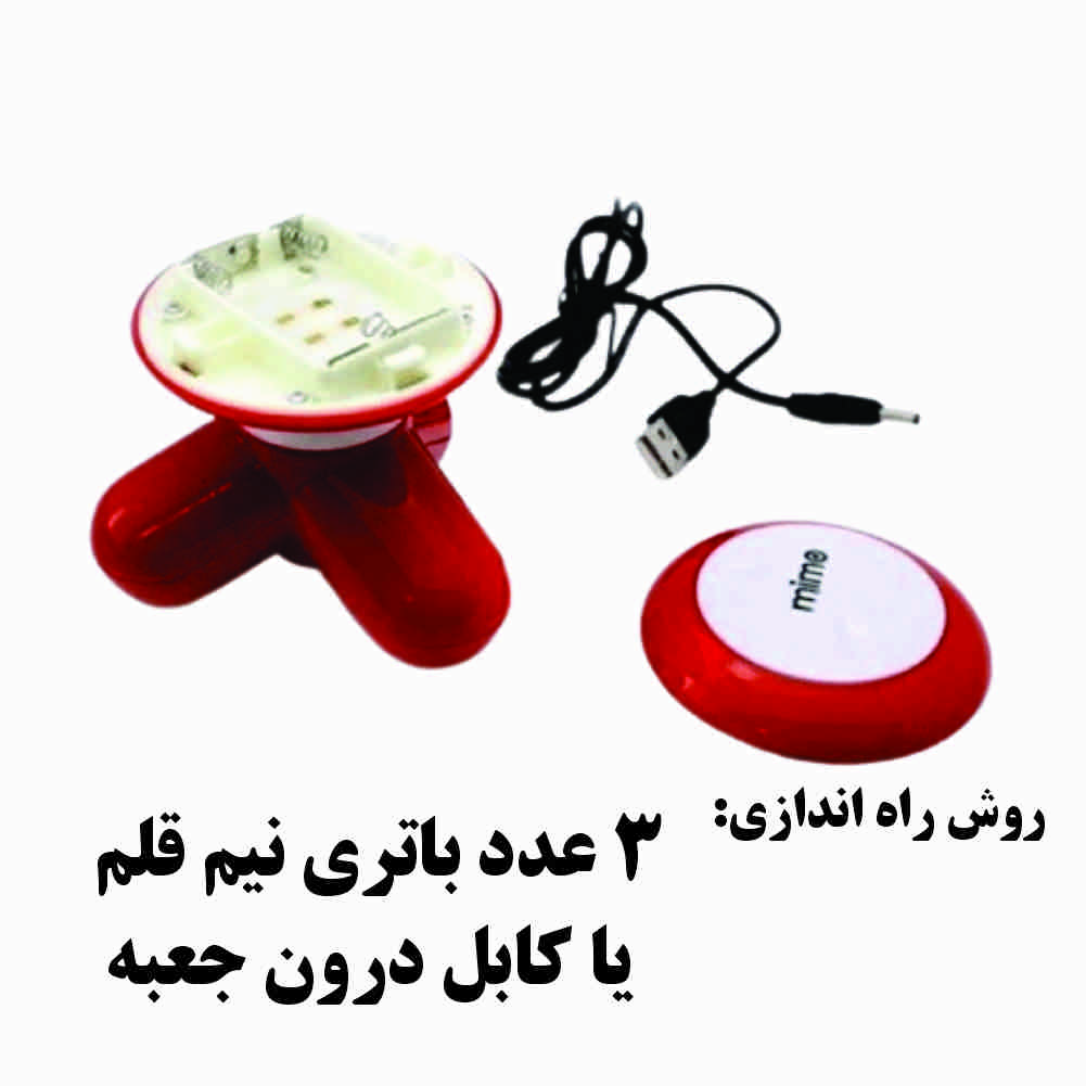 ماساژور برقی میمو - Image 7