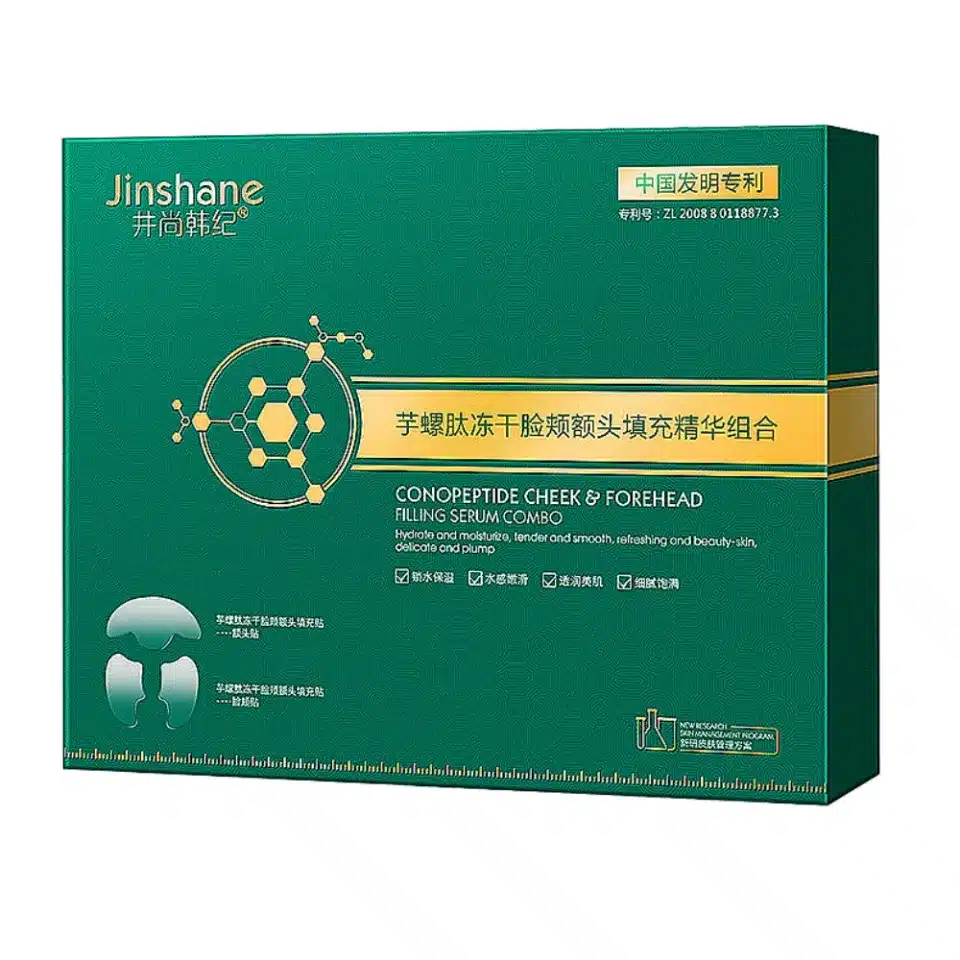 ماسک جذبی کلاژن برند Jinshane (عمده)