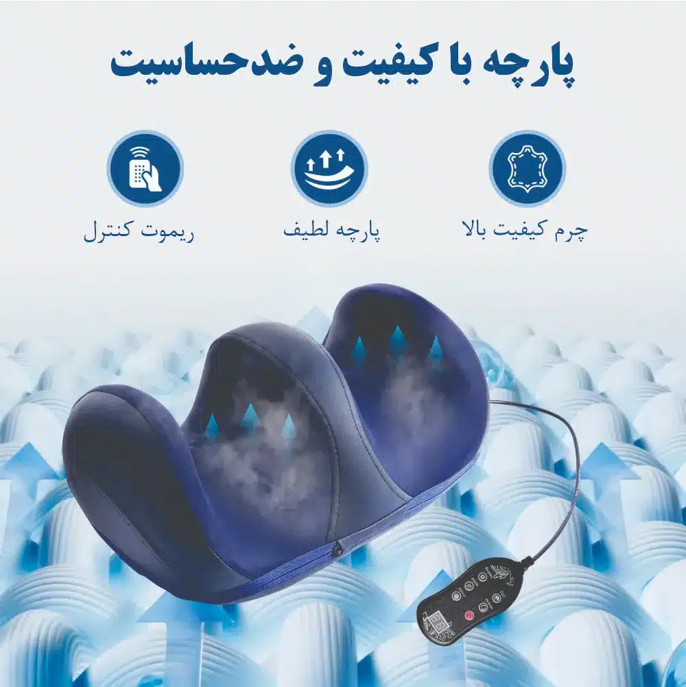 ماساژور پا چندکاره مدل PA23 - Image 5