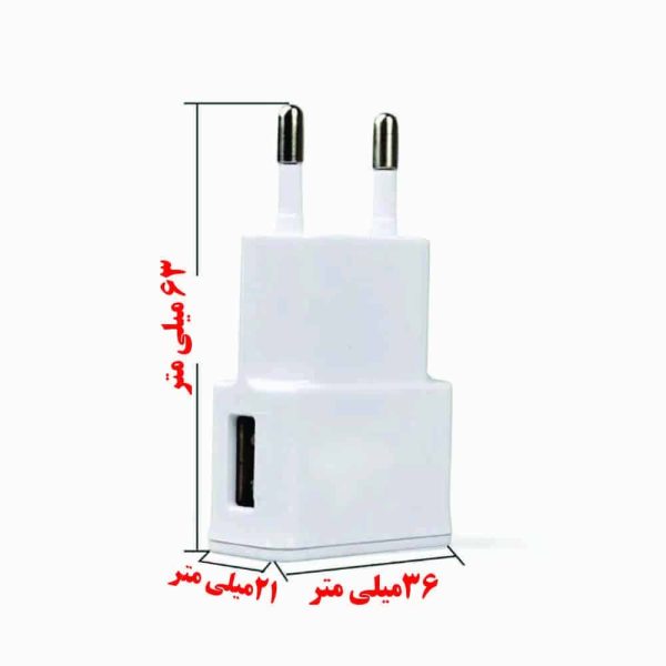 آداپتور 5 ولت کد OH20 - Image 5