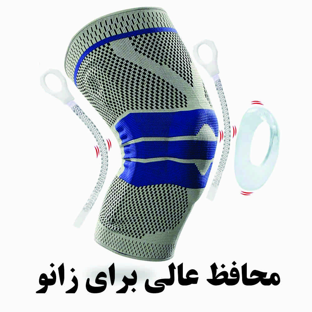 زانوبند فنردار - Image 7