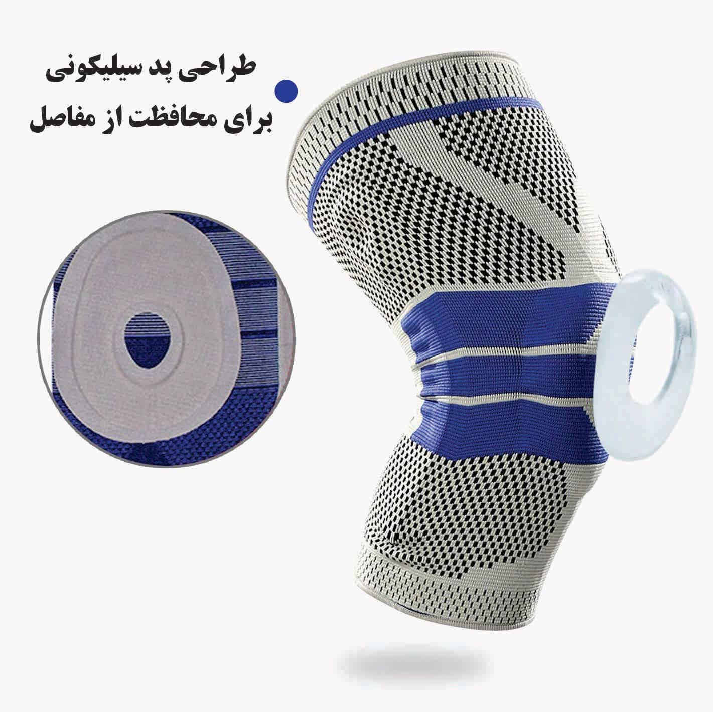 زانوبند فنردار - Image 6