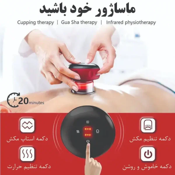 بادکش برقی حجامت - Image 3