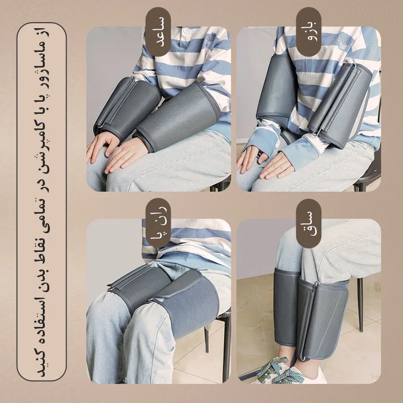 ماساژور فول کف و ساق پا SPJ - Image 8