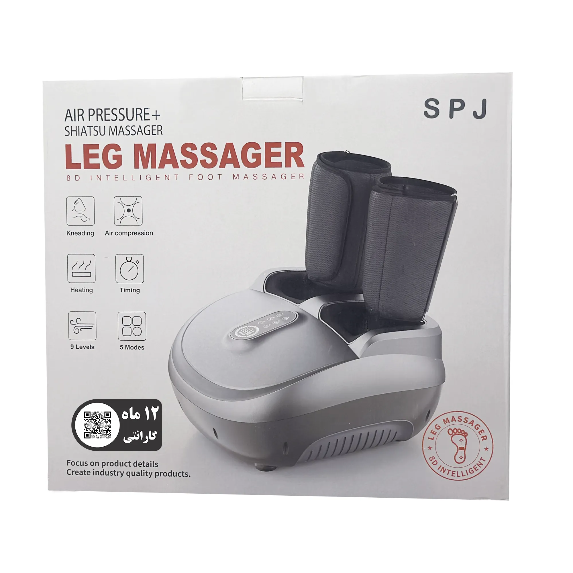 ماساژور فول کف و ساق پا SPJ - Image 10