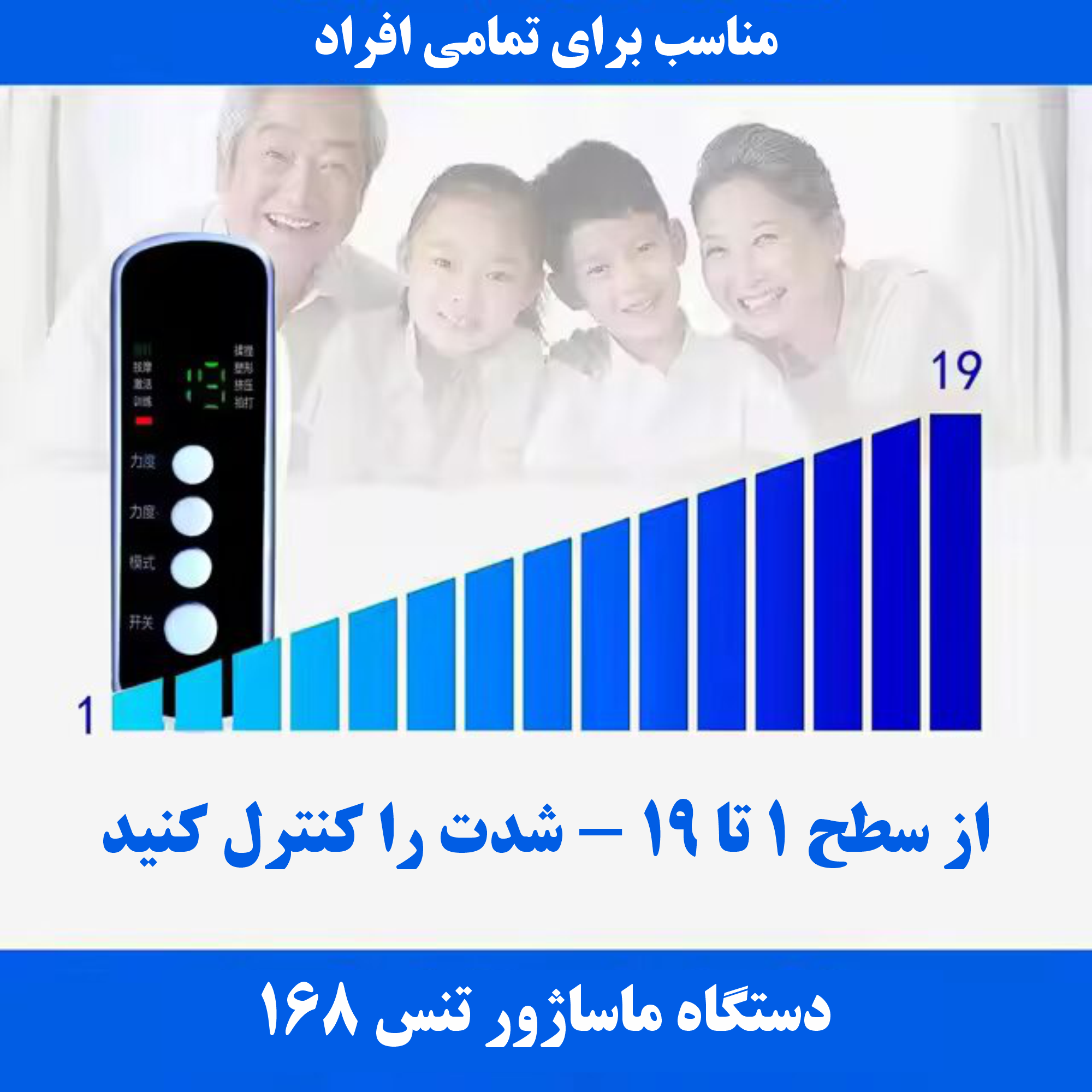 فیزیوتراپی خانگی کد TE168 - Image 5