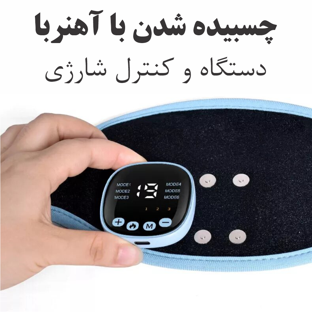 ماساژور لاغری بازو کد DA05 - Image 6