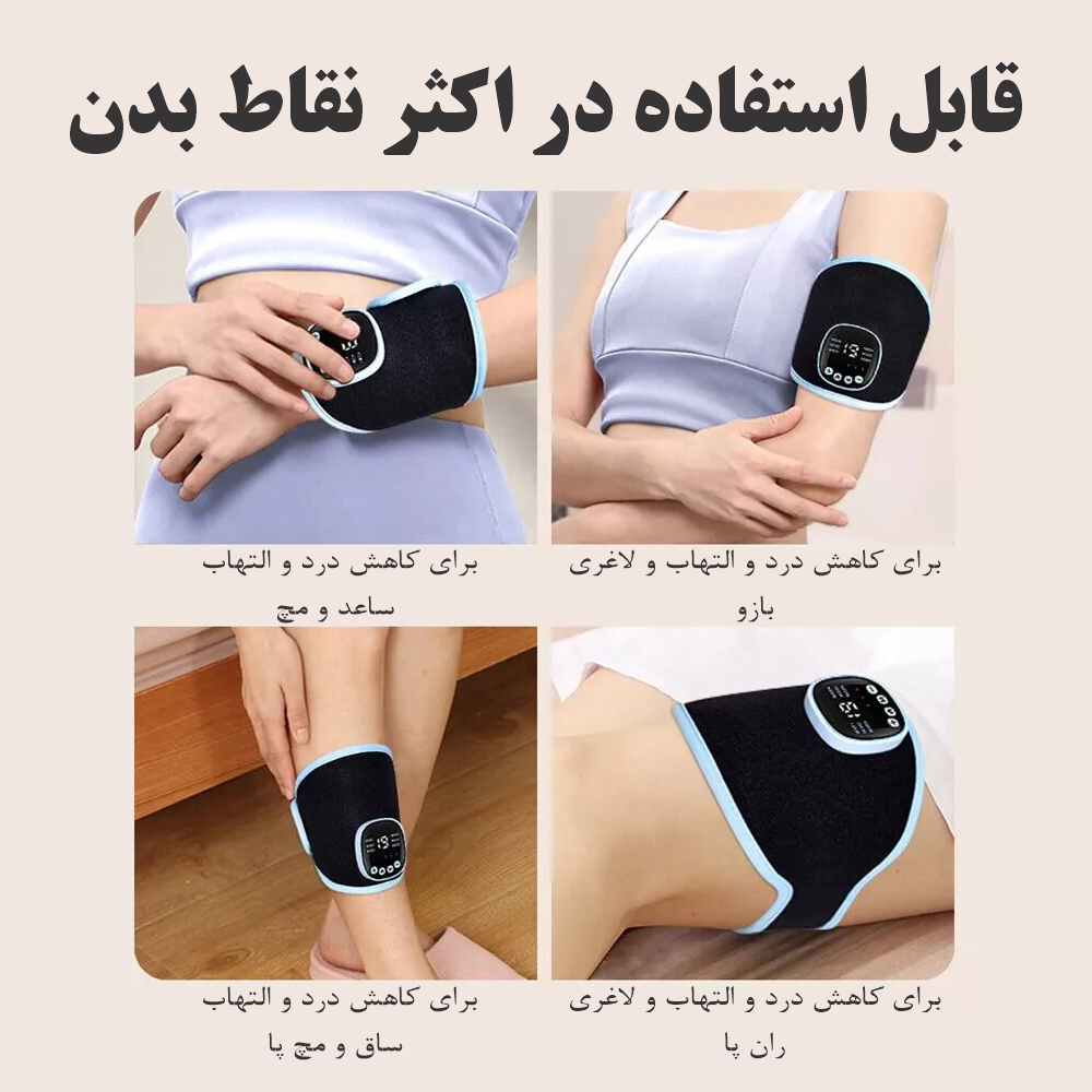 ماساژور لاغری بازو کد DA05 - Image 4