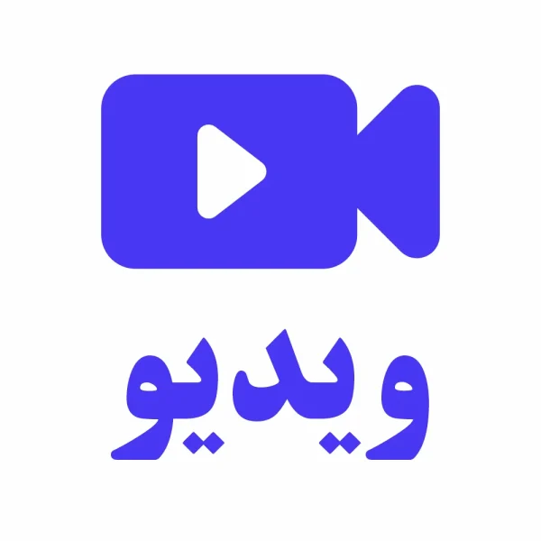 فیزیوتراپی خانگی کد TE168