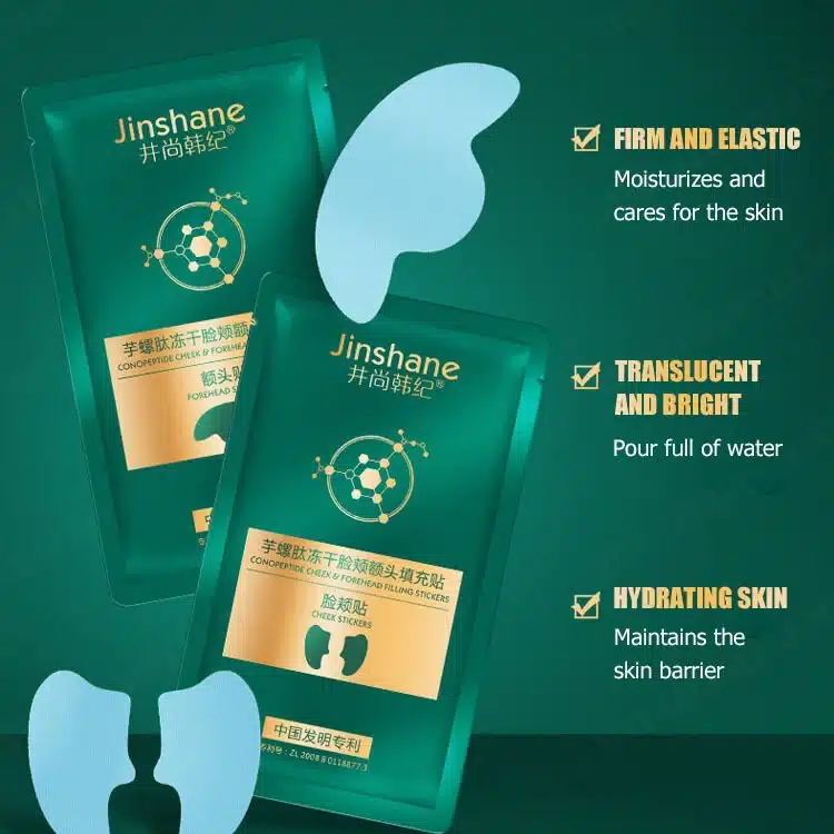 ماسک جذبی کلاژن برند Jinshane (عمده) - Image 2