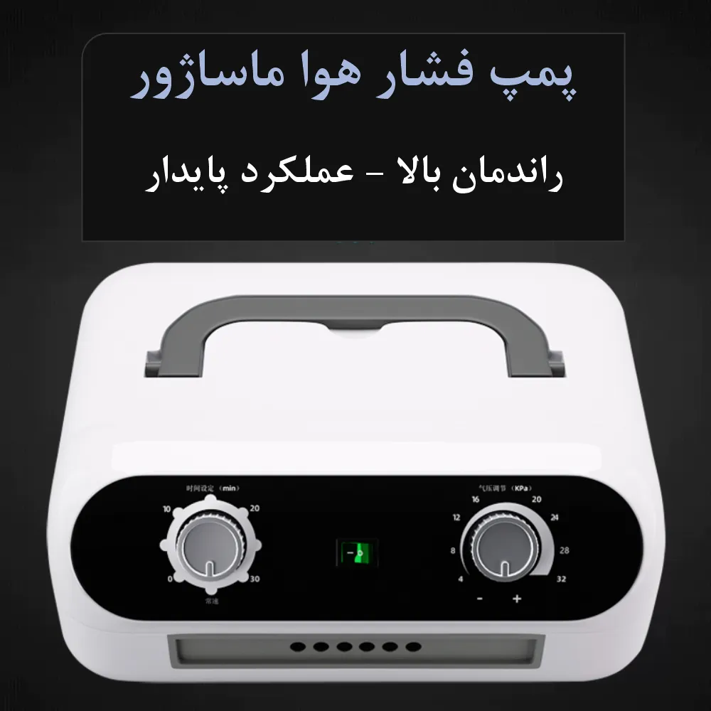 ماساژور فشار هوا تمام بدن (ایرکامپرشن) کد OT16 - Image 3