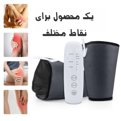 ماساژور ساق پا - Image 3