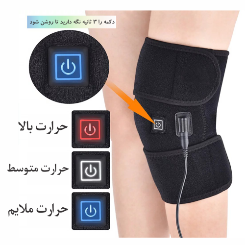 زانوبند حرارتی - Image 3